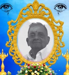 சுப்பிரமணியம்பிள்ளை கணேசன்