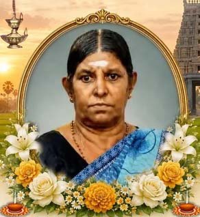சுப்பிரமணியன் முனியம்மாள்