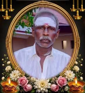 சுந்தரம்பிள்ளை கருணாகரன்