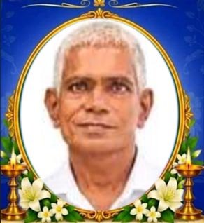 சுப்பையாப்பிள்ளை சிவராஜா
