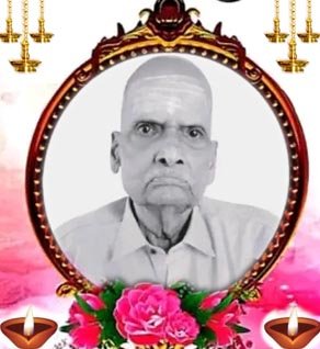 தம்பையா துரைராஜா