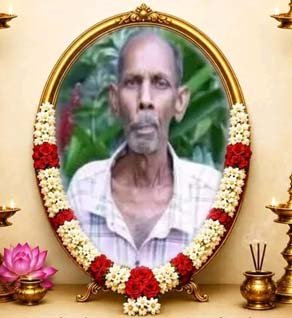 தாமோதரம்பிள்ளை அருளானந்தம் (வெள்ளை)