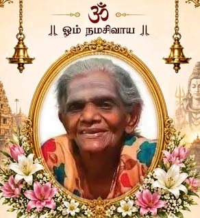 தவராசா உமாதேவி
