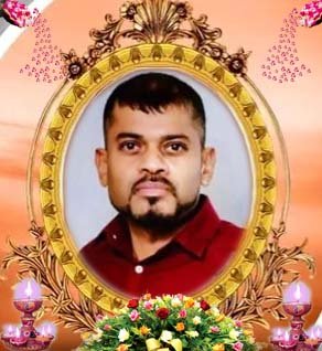 திரிபுரபவன் நிமலன்