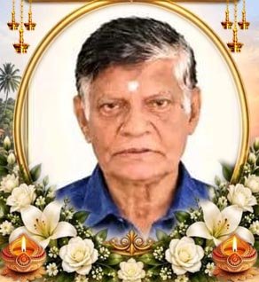 திருநாவுக்கரசு ராஜேந்திரம்