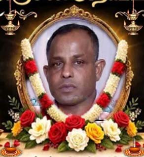 தியாகராசா குணசீலன்