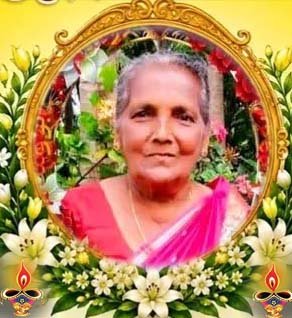 துரைநாயகம் கனகாம்பிகை (கனகராணி)