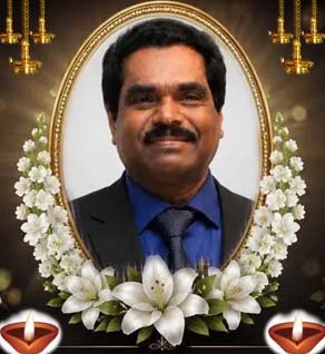 வயிரமுத்து குணநாயகம்