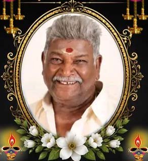 வைரமுத்து சிவசாமி