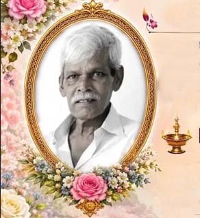 வைரவி குணரத்தினம்