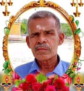 வேலாயுதம் கிருஷ்ணபவன்