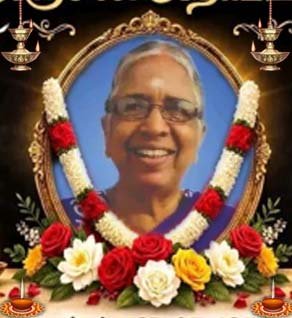 விஸ்வரட்ணம் நவமணி