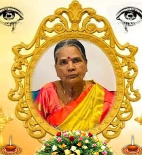 விசுவலிங்கம் ஞானசௌந்தரி