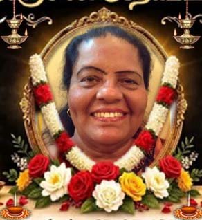 யோகேஸ்வரி பேரம்பலம் (யோகி)